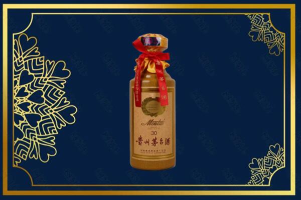 北安市高价求购回收30年茅台酒