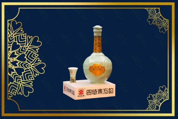 北安市烟酒回收四特酒